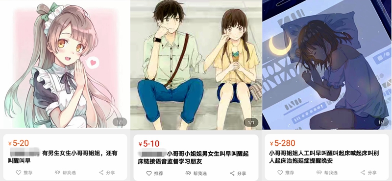 淘宝生活服务算虚拟吗_淘宝虚拟服务_淘宝虚拟服务属于什么类目