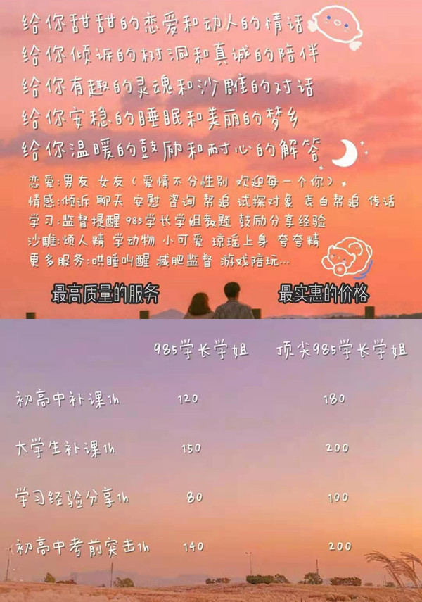 淘宝虚拟服务_淘宝生活服务算虚拟吗_淘宝虚拟服务属于什么类目