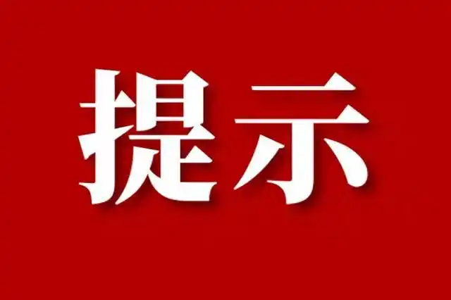 太原正规找人公司_正规家政公司选择建议_春节家政服务消费纠纷