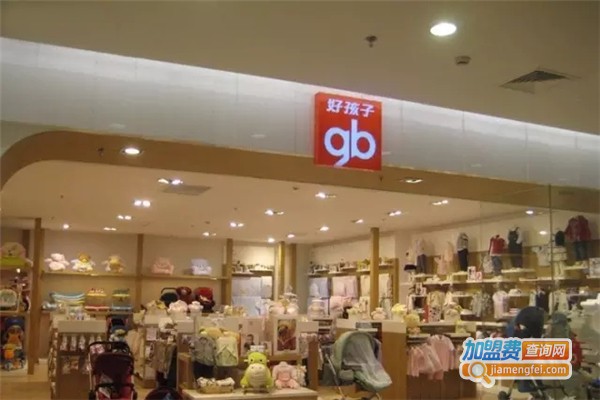 好孩子母婴连锁店加盟费