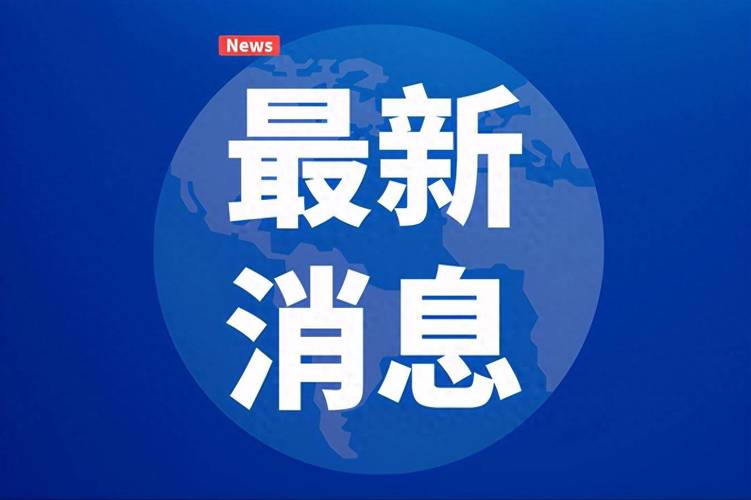 3月7日太原市人社局公布今年首批拖欠劳动报酬案件