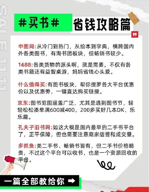 在哪里买书更好_双11值得买的书_我要开店 在淘宝网什么位置?