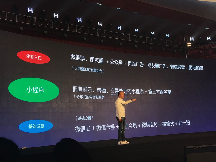 微信小程序电商_第三方SaaS开发商转型_没有门店在微信上卖水果