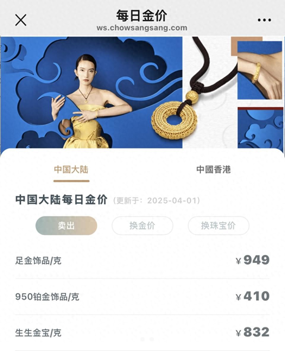 存金通 纸黄金手续费差_纸黄金和黄金积存区别_纸黄金差价
