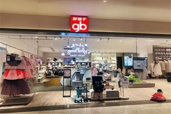 好孩子实体店加盟品牌介绍：儿童用品领军者，坚守品质承诺