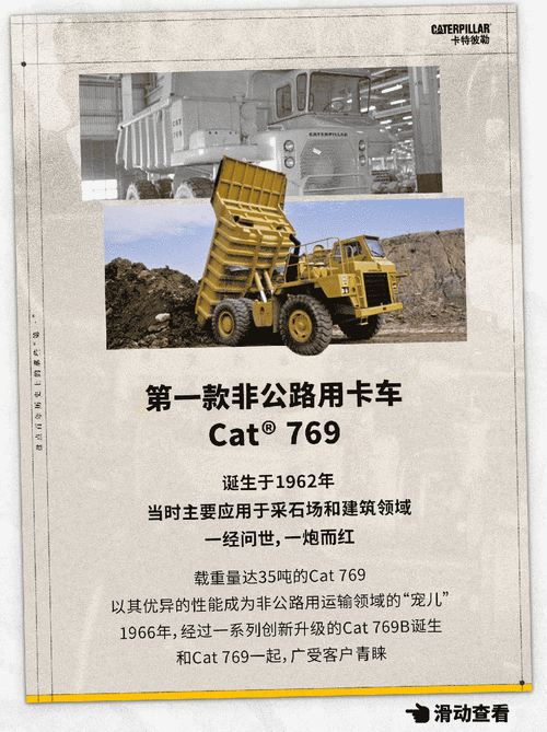卡特彼勒迈向百年历程，感恩客户支持，回顾中国业务发展之路