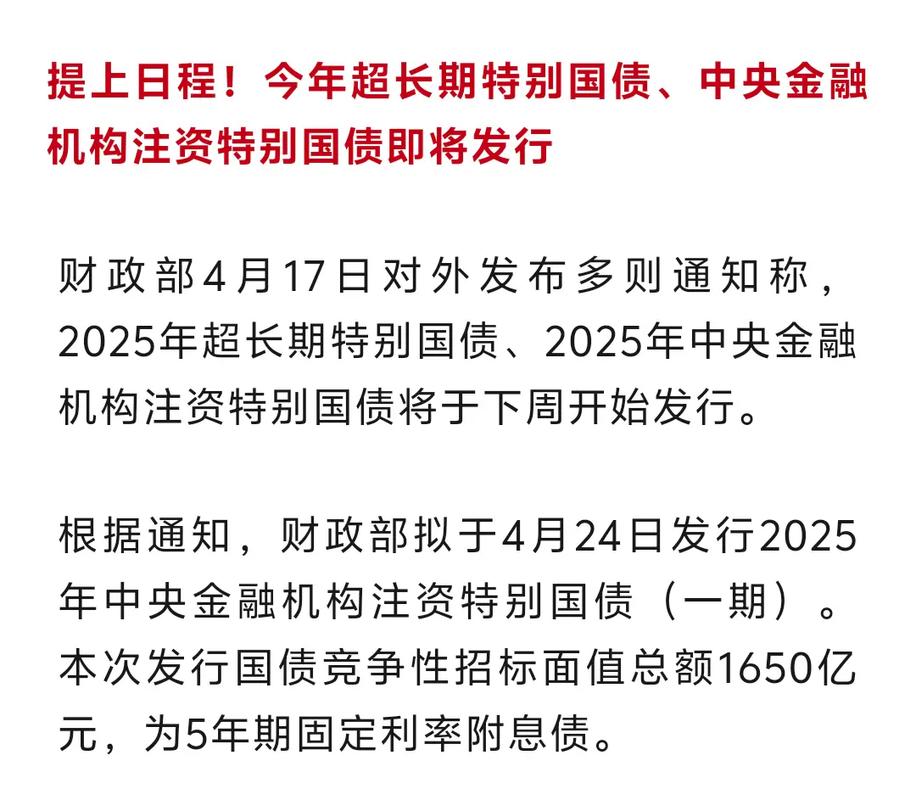 记账式国债个人投资者购买_现在可以买国债吗_50年期超长期特别国债