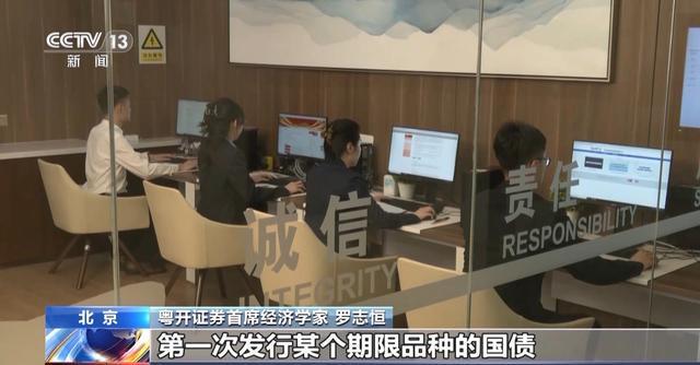 现在可以买国债吗_50年期超长期特别国债_记账式国债个人投资者购买