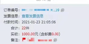 淘宝有什么兼职可以做_淘宝设计师兼职提成纠纷_relans旗舰店兼职设计师提成争议