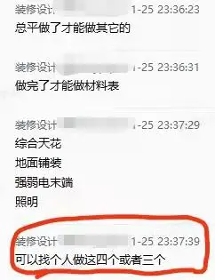 淘宝有什么兼职可以做_relans旗舰店兼职设计师提成争议_淘宝设计师兼职提成纠纷