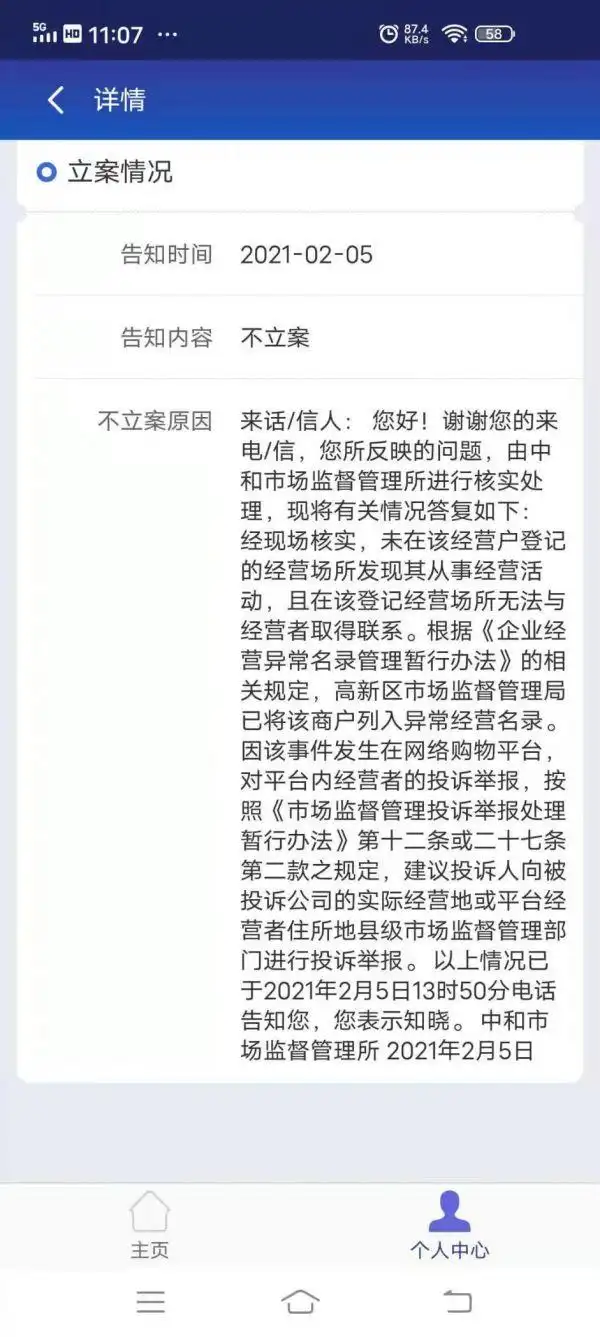 淘宝有什么兼职可以做_淘宝设计师兼职提成纠纷_relans旗舰店兼职设计师提成争议