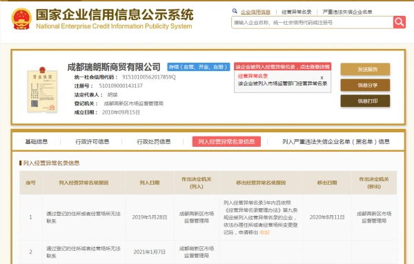relans旗舰店兼职设计师提成争议_淘宝有什么兼职可以做_淘宝设计师兼职提成纠纷
