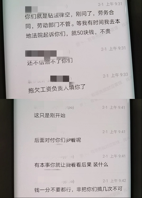 淘宝设计师兼职提成纠纷_relans旗舰店兼职设计师提成争议_淘宝有什么兼职可以做