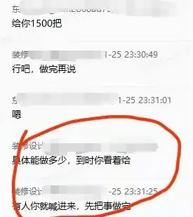 淘宝有什么兼职可以做_淘宝设计师兼职提成纠纷_relans旗舰店兼职设计师提成争议