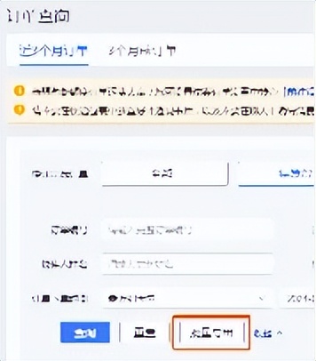 表格自动生成订单统计_拼多多商品编码怎么说_单品月份出单量分析