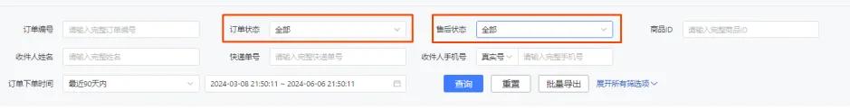 表格自动生成订单统计_拼多多商品编码怎么说_单品月份出单量分析