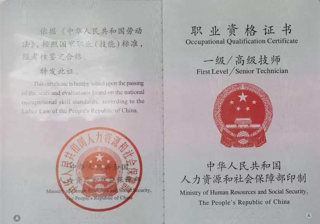 职业资格目录_专业技术人员职业资格_健康管理师书买哪一种