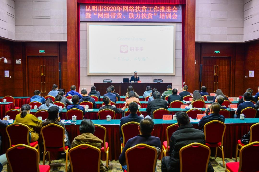 拼多多农产品原产地直发_拼多多助力乡村振兴_拼多多历史最低价怎么计算