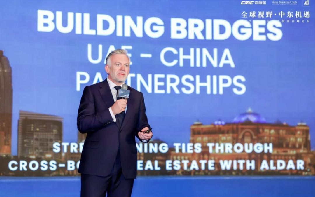 克而瑞阿联酋住宅市场趋势报告_回报率高海外房产投资_克而瑞2025中东不动产投资高峰论坛