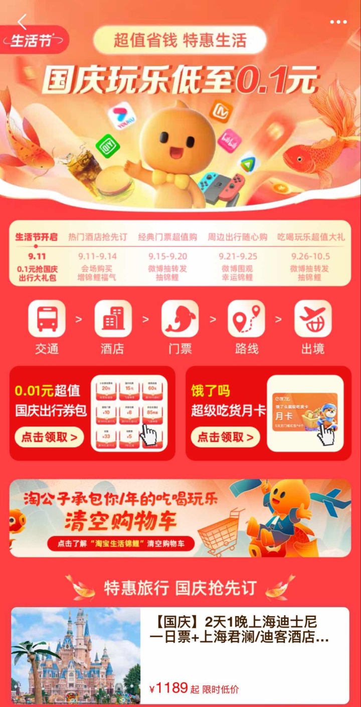 淘宝虚拟项目是什么_淘宝虚拟服务可以申请退款吗_淘宝生活服务算虚拟吗