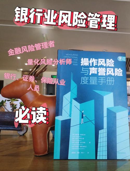 银行信贷方面的书推荐_信贷推荐函模板_银行贷款推荐书