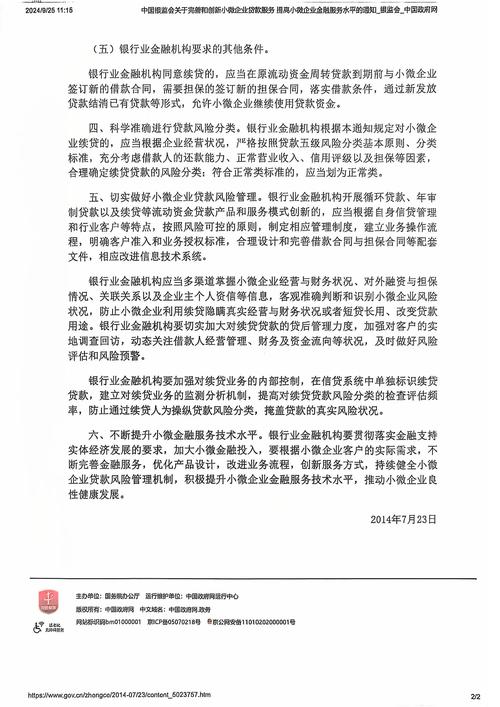 银行信贷方面的书推荐_银行信贷方面的书_银行贷款推荐书