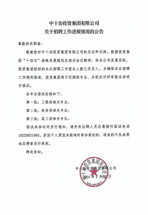 积成电子增资中物力拓_积成电子员工持股价格_超微金属粉末3D打印项目