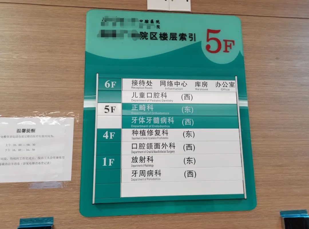 牙医薪资水平_牙科医院收入估算_做一颗种植牙能赚多少钱