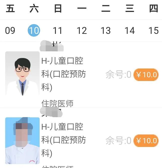做一颗种植牙能赚多少钱_牙医薪资水平_牙科医院收入估算