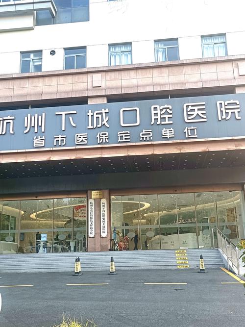 牙医薪资水平_牙科医院收入估算_做一颗种植牙能赚多少钱