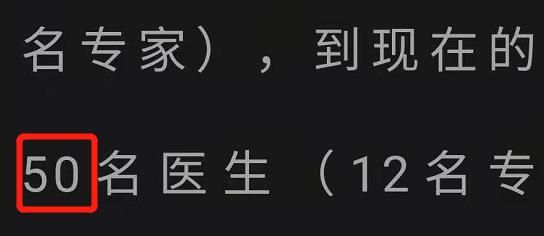 牙科医院收入估算_做一颗种植牙能赚多少钱_牙医薪资水平