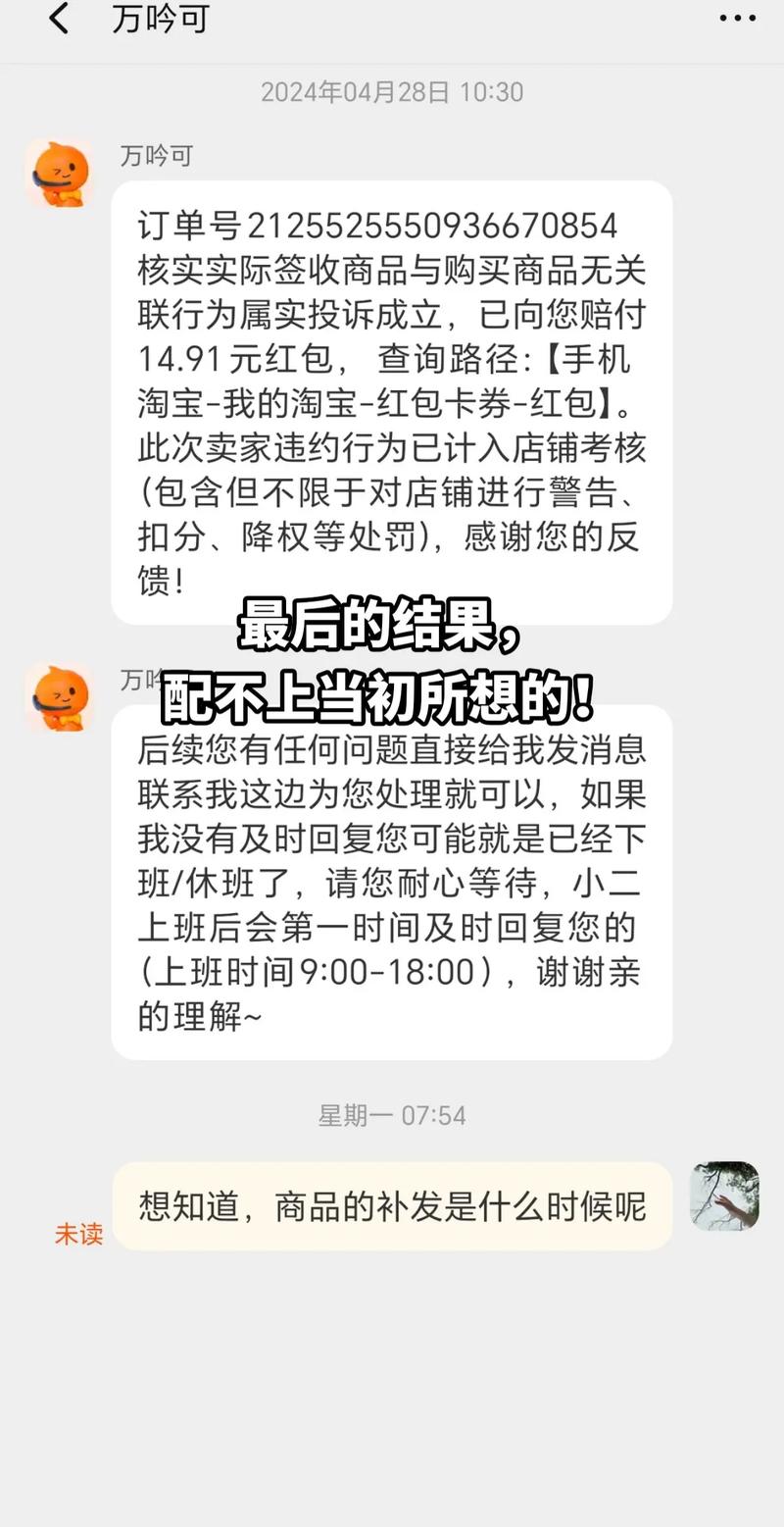 电商仓储公司信息管理_网购订单信息第三方泄露_拼多多商品编码怎么说