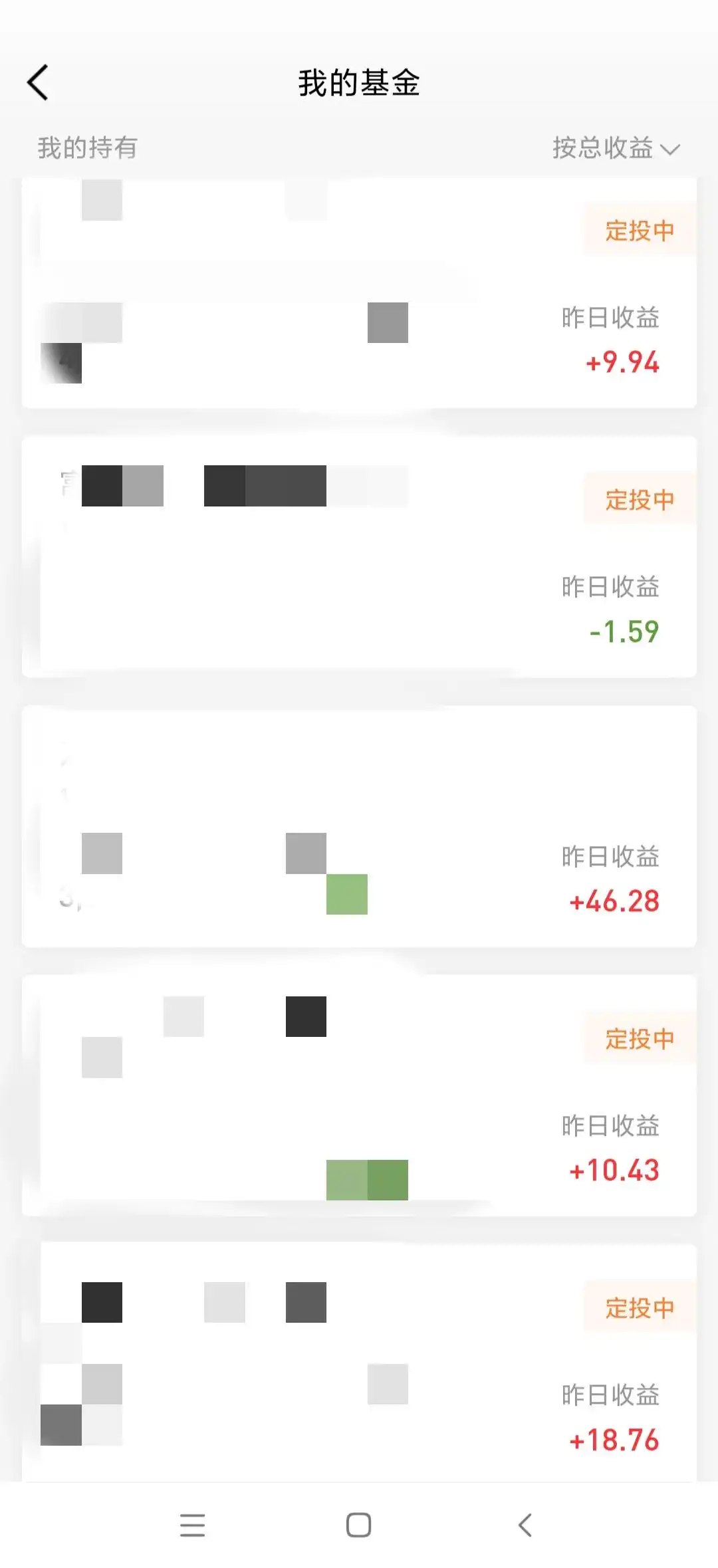 怎么看基金走势图_基金实时估值功能下线_多家基金承代销机构调整估值服务