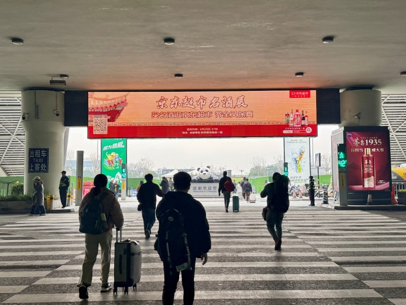 2025年京东超市名酒盛典_京东超市酒类业务增长数据_买红酒应该针对什么渠道