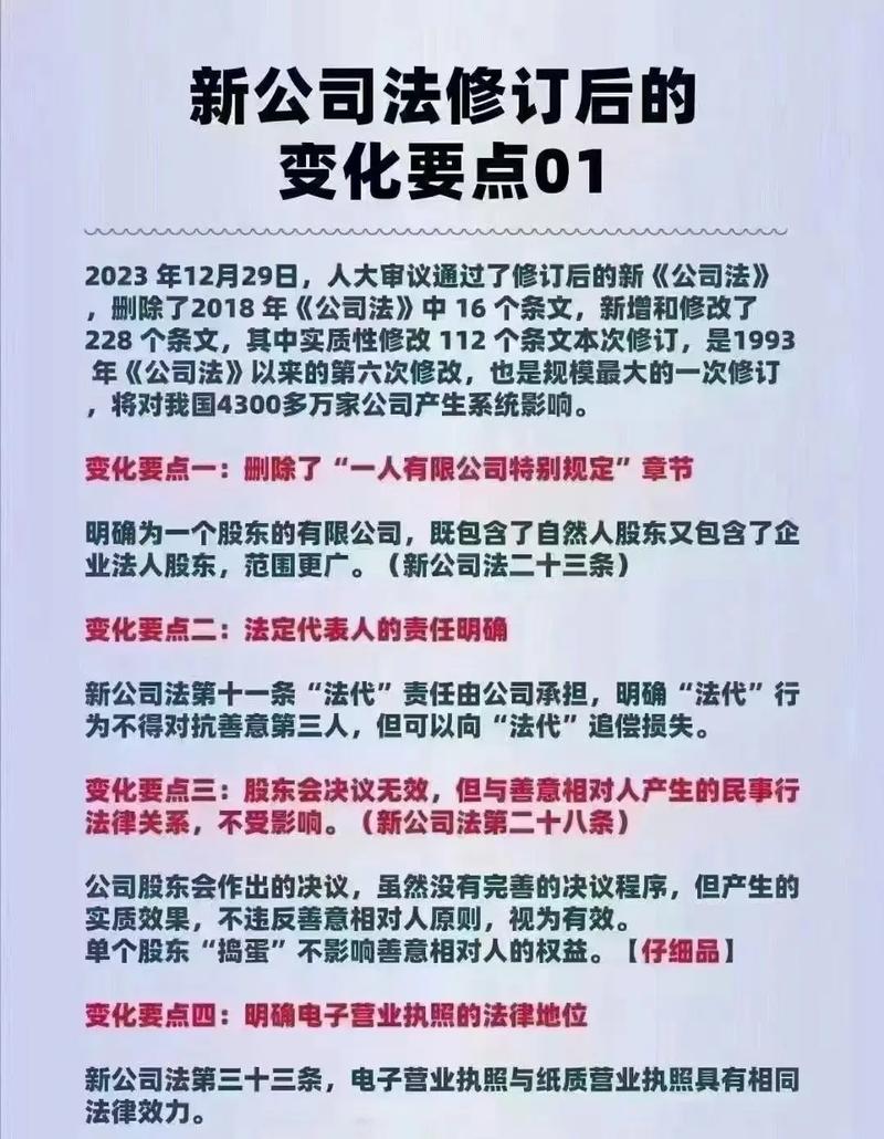 公司法设立原则_股份有限责任公司概念_有限责任公司设立条件