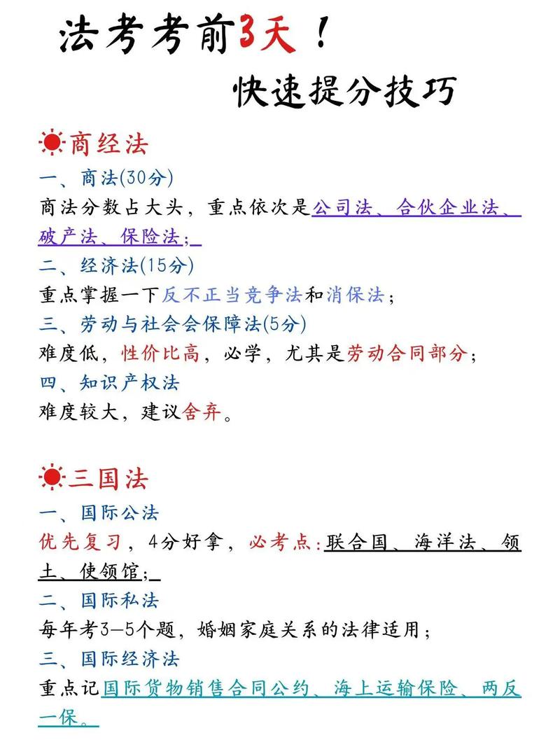 股份有限责任公司概念_公司法商法区别_有限责任公司股份有限公司设立条件