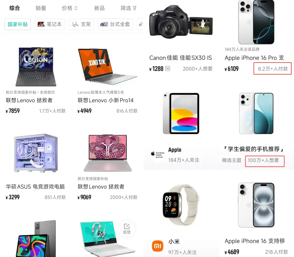 设计：蝶哥若非在得物，怎能有如此惊人的业绩增长？