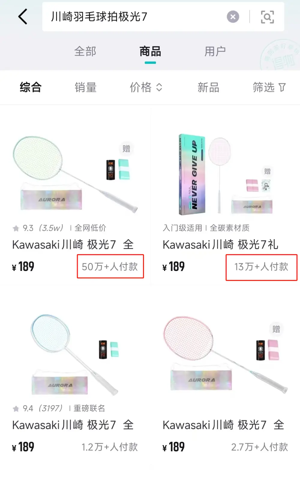 得物平台商家成功案例_得物电商运营技巧_现在开淘宝店铺还能赚钱吗
