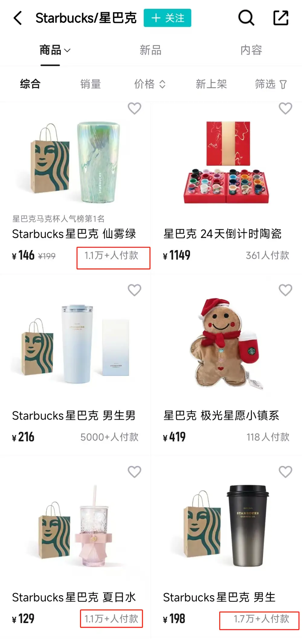 得物电商运营技巧_得物平台商家成功案例_现在开淘宝店铺还能赚钱吗