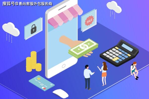淘宝店铺销量下滑原因？易尚客服外包小易来解答