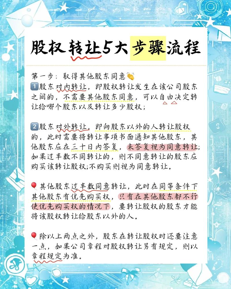 上市公司盈余管理怎么管?新退市指南严控收入扣除防做账