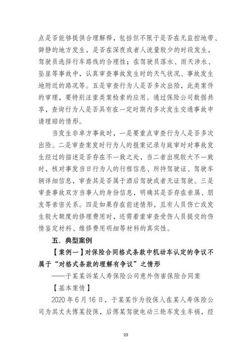 什么是公司的自身风险_什么是公司风险_风险公司是什么意思