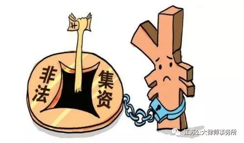 2015 年 12 月 16 日起杨某某非法吸收公众存款案全经过