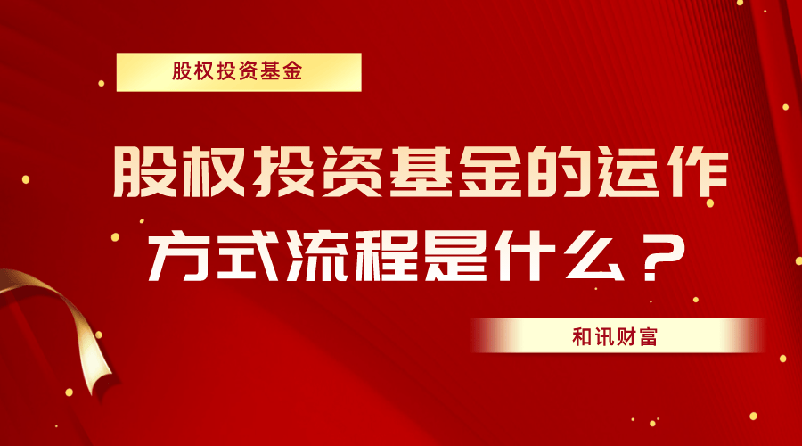 转股的三大意义:优化资本结构、降低财务风险,提升企业融资能力