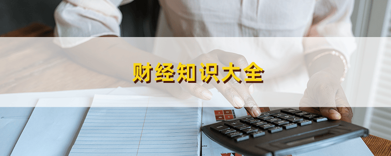 怎么入股？怎么分配股权？股权分配比例计算方法解析
