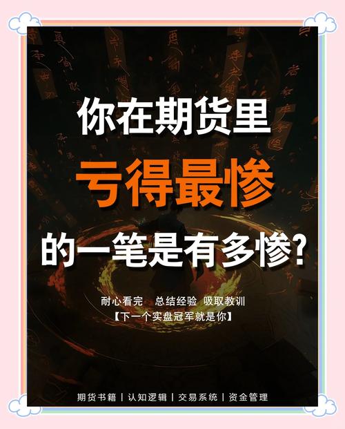 中国327国债期货事件分析_国债期货保证金率_327国债期货逼仓事件原因