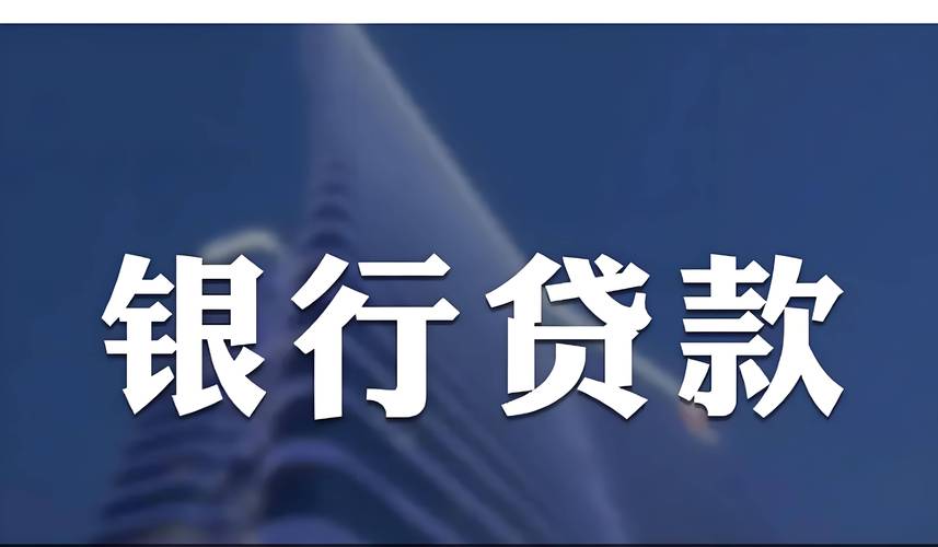 亚洲开发银行中断中国贷款讨论_亚洲开发银行 出资结构_中国亚开行贷款余额