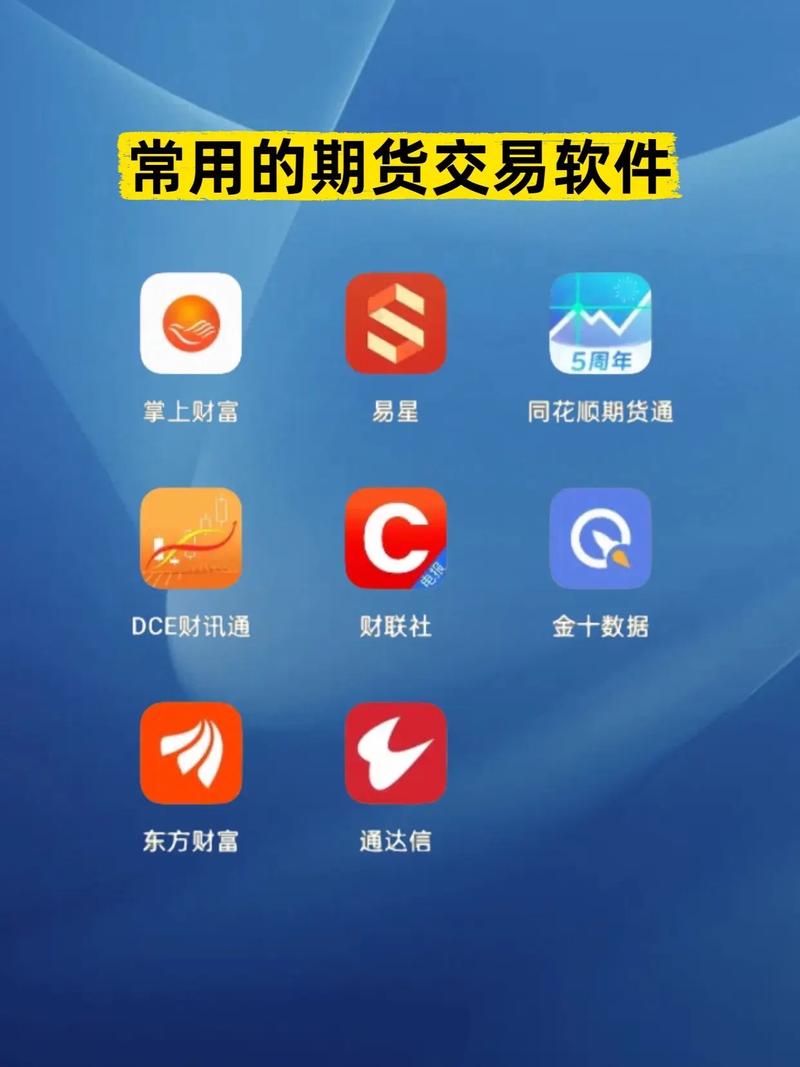 财经数据信息推送_支付宝买股票靠谱吗_期货交易资讯软件