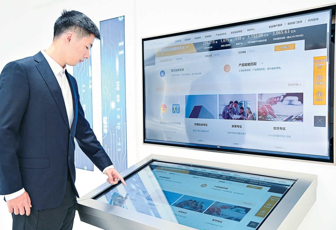 武汉短期贷款怎么借?个人3分钟拿钱,手机操作免抵押担保