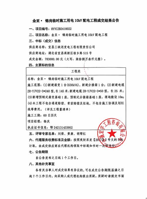 国电南京电力自动化设备总厂_中国华电集团国电南京自动化_国电南京自动化股份有限公司